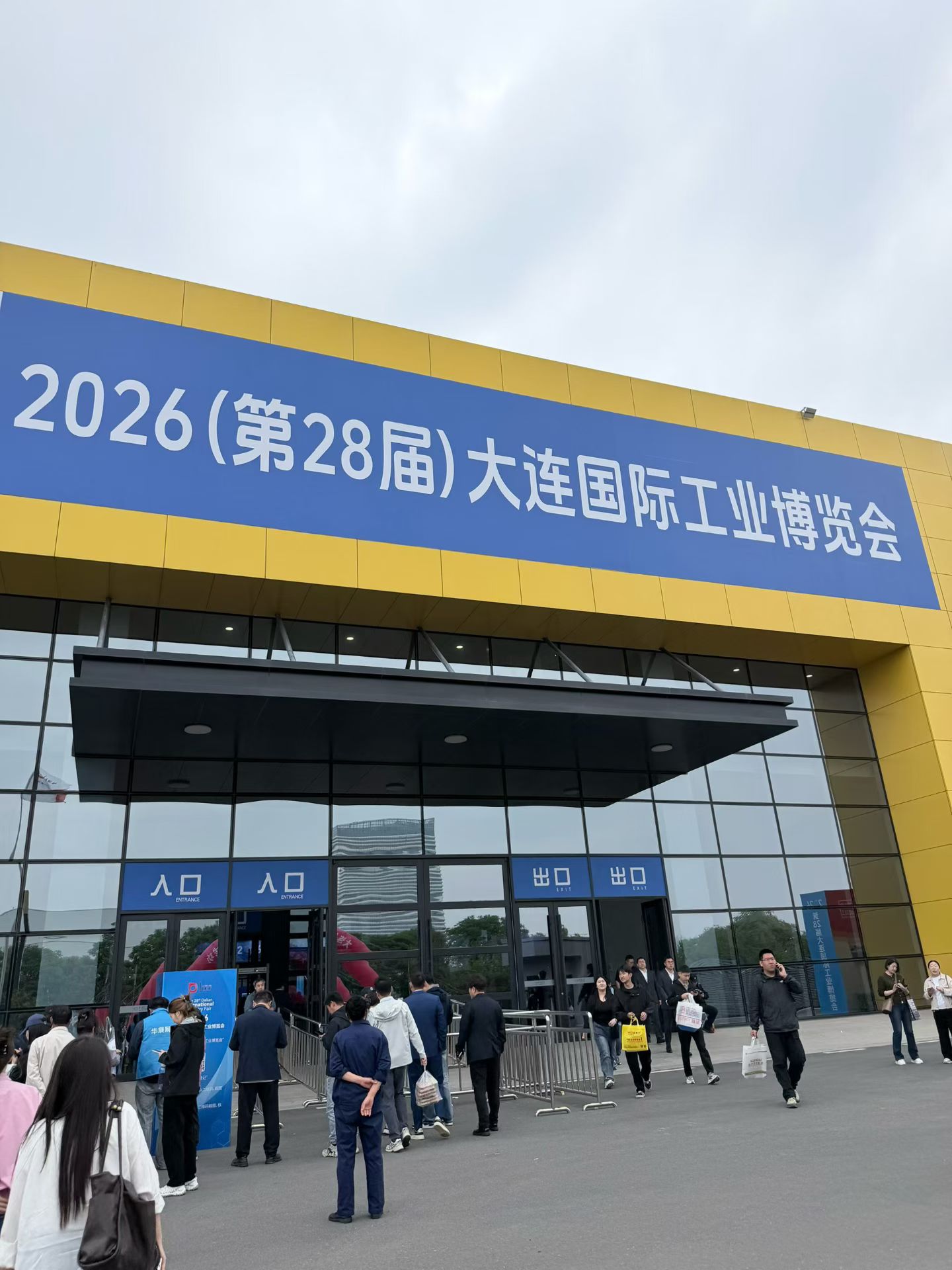 金義博儀器|亮相第28屆大連國際工業博覽會，F200展位邀您共探檢測新未來！